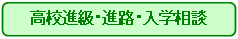 ���Z�i���E�i�H�E���w���k